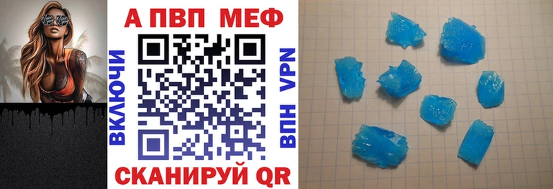 Купить закладку Конопля  СОЛЬ  ГАШ  Меф  COCAIN  Себеж