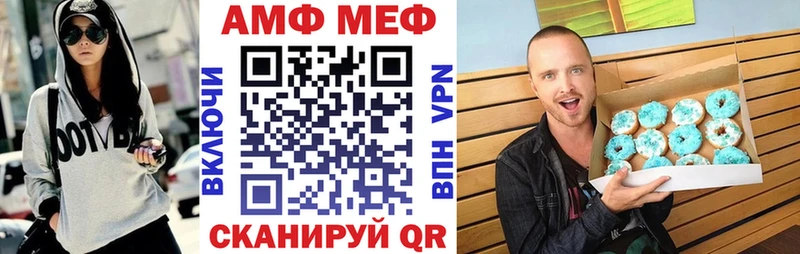 Амфетамин 97%  Купить закладки  Себеж 