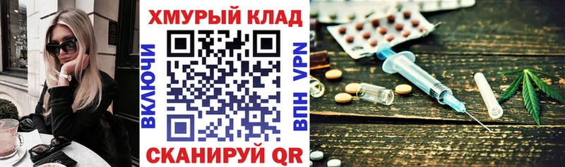 ГЕРОИН герыч  Купить где  Себеж 