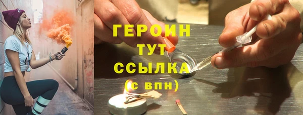 стафф Ельня