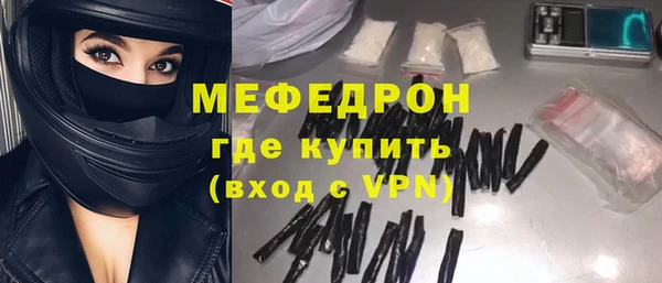 прущие крисы Елабуга