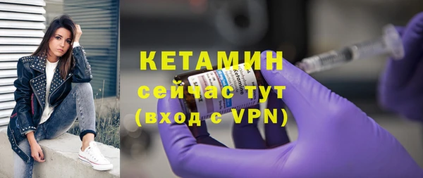 ECSTASY Елизово
