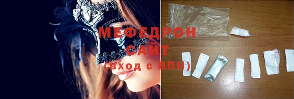 ECSTASY Елизово
