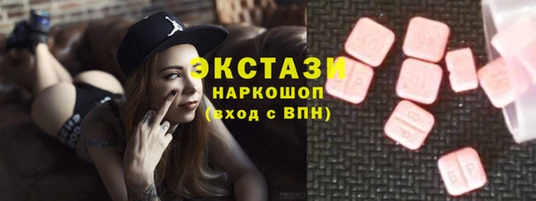 прущие крисы Елабуга