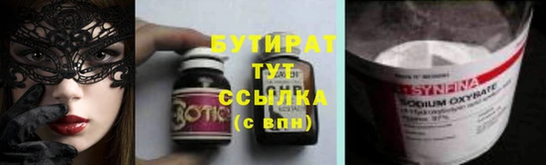 прущие крисы Елабуга