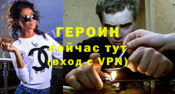 стафф Ельня
