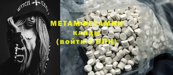 стафф Ельня