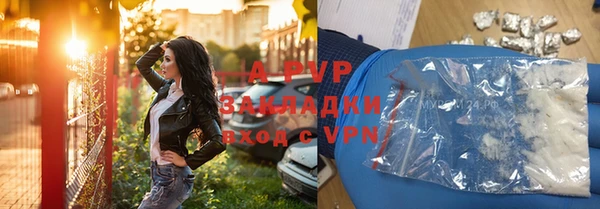 прущие крисы Елабуга