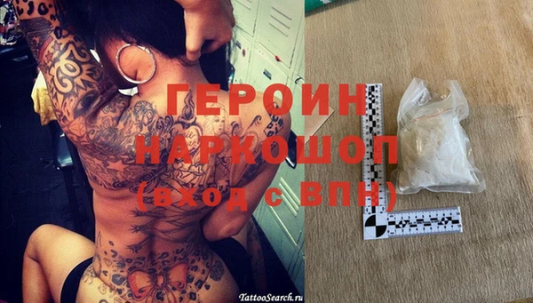 мдма Дмитров