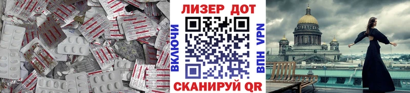 ЛСД экстази ecstasy  Купить закладки  Себеж 