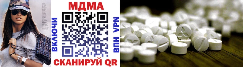MDMA молли  Купить  Себеж 