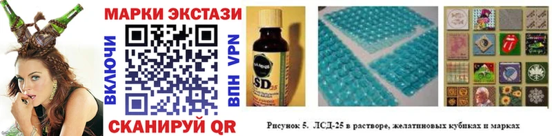 Купить закладки  Себеж  Марки 25I-NBOMe 1,5мг 